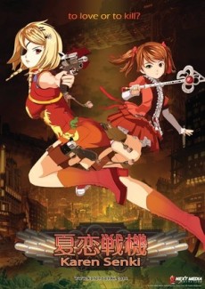 Karen Senki تورنت