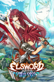 elsword el ui yeoin