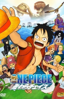 One Piece 3D: Mugiwara Chase تورنت