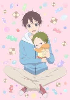 gakuen babysitters special