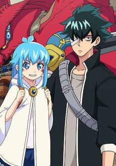 haishin yuusha