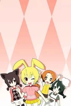 Waresho! Warera! Shodobutsu Aigo Iinkai