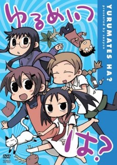 yurumates wa