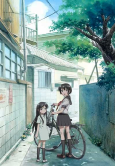 Binbou Shimai Monogatari تورنت