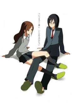 hori san to miyamura kun