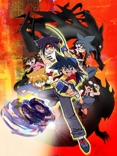 Bakuten Shoot Beyblade 2002 تورنت