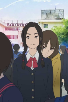 Hana to Alice: Satsujin Jiken تورنت