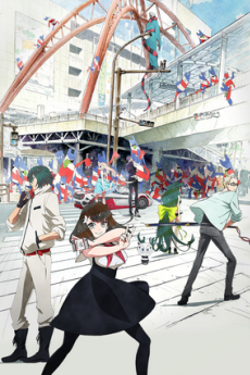 gatchaman crowds insight inbound
