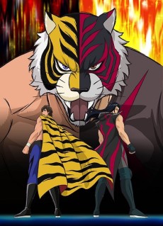 Tiger Mask W تورنت