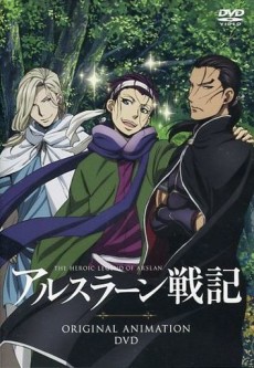 Arslan Senki (TV) Gaiden تورنت