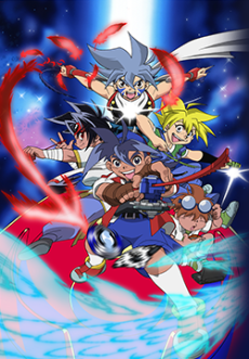 Bakuten Shoot Beyblade تورنت