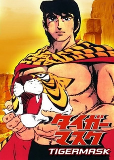 Tiger Mask تورنت