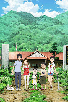 Uchuu Show e Youkoso تورنت