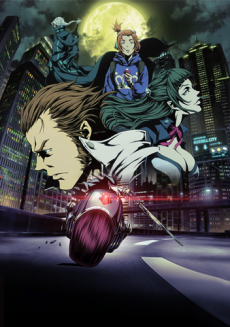 Garo: Vanishing Line تورنت