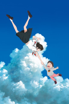 Mirai no Mirai تورنت