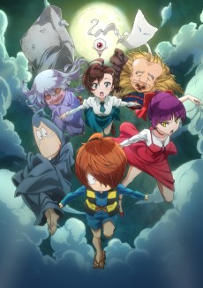gegege no kitarou 2018