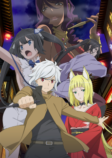 dungeon ni deai wo motomeru no wa machigatteiru darou ka ii