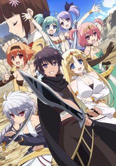 hyakuren no haou to seiyaku no valkyria
