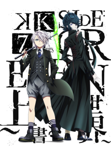 k seven stories movie 3 side green uwagaki sekai