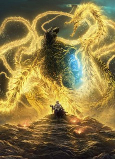 godzilla 3 hoshi wo kuu mono