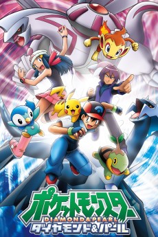 Pocket Monsters: Diamond & Pearl Specials
