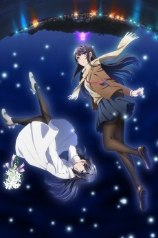 seishun buta yarou wa yumemiru shoujo no yume wo minai