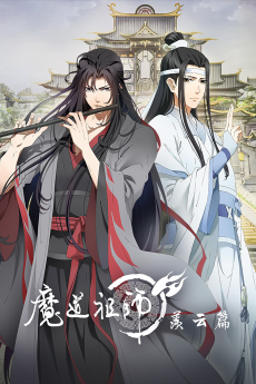 Mo Dao Zu Shi 2nd Season