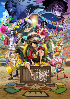 one piece movie 14 stampede