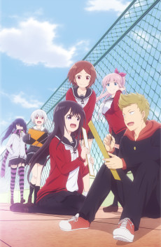 Senryuu Shoujo تورنت