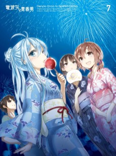 denpa onna to seishun otoko mayonaka no taiyou