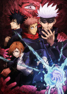 jujutsu kaisen tv
