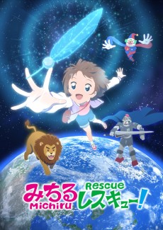 michiru rescue