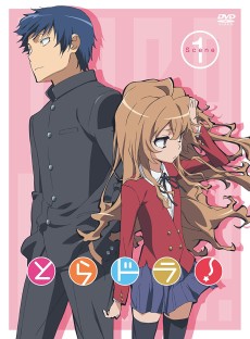 toradora bentou no gokui