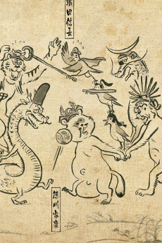 sengoku choujuu giga otsu