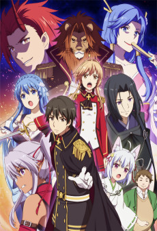 Genjitsu Shugi Yuusha no Oukoku Saikenki تورنت