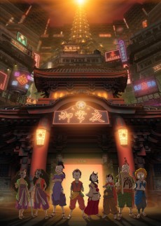 Kakurenbo