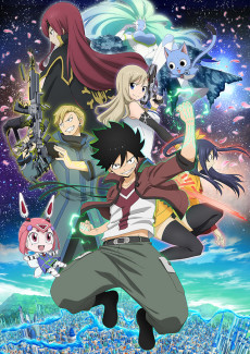 Edens Zero تورنت