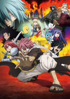 Fairy Tail Movie 1: Houou no Miko تورنت