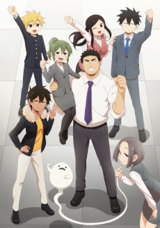 senpai ga uzai kouhai no hanashi