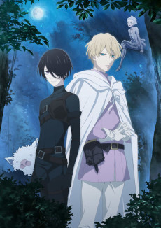 Baraou no Souretsu تورنت