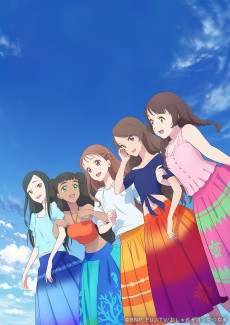 Hula Fulla Dance تورنت