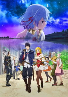 Shin no Nakama ja Nai to Yuusha no Party wo Oidasareta node, Henkyou de Slow Life suru Koto ni Shimashita تورنت