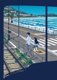Kakushigoto Movie تورنت