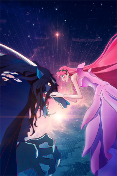 Ryuu to Sobakasu no Hime تورنت