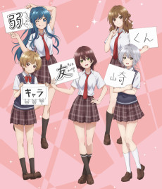 Jaku-Chara Tomozaki-kun Specials تورنت