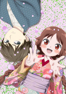 Taishou Otome Otogibanashi تورنت