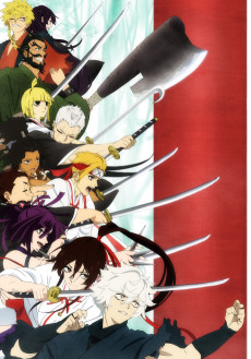 Jigokuraku تورنت