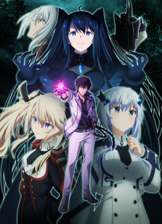 Maou Gakuin no Futekigousha: Shijou Saikyou no Maou no Shiso, Tensei shite Shison-tachi no Gakkou e Kayou II تورنت