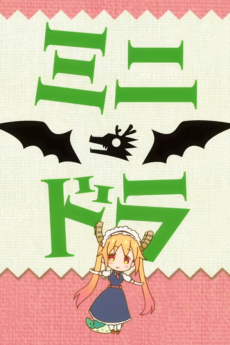 mini dragon