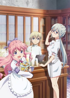 isekai yakkyoku